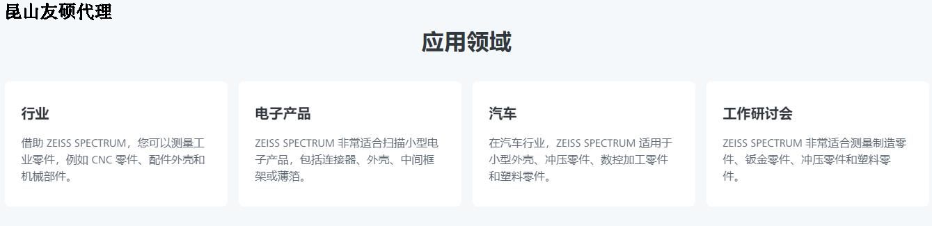 蛟河蔡司三坐标